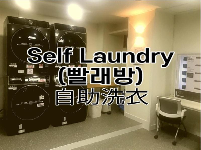 Amour Hotel Suwon Eksteriør billede